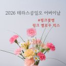 꽃집테라스공일오