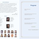 (공연) 신비한 마녀의 세상바꾸기 이미지