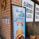 빵빠레베이커리
