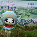 성원.동아아파트 이미지