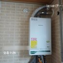 강화읍-10 | 인천 강화읍 관청리 경동 나비엔 콘덴싱 보일러설치