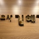 법무법인백송순천분사무소 이미지