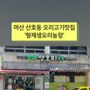 연신농장 이미지
