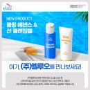 (주)엘루오