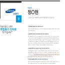 삼성에듀원