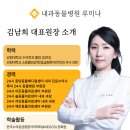 흑석24시동물병원 네이버블로그