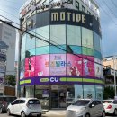 CU(마산삼계포스점) | 창원 단 한 곳, 마산삼계 CU 리얼과일 스무디, 추성훈 스무디 후기