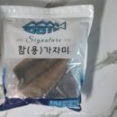 울산용가자미 이미지