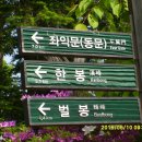 은고개약수터 이미지