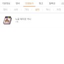 돼지PC방 이미지