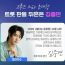 2026년 코스타세레나호 한국출발 크루즈 후기 5편 4일차