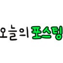 수정낙지골 이미지