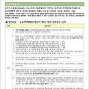 강남에버시움 이미지