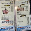동해활어자연산전문점 | 강원도 고성 여행, 동해활어자연산전문점 물회 맛집! 아야진항 근처 자연산 활어회 횟집 추천!