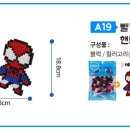 A19 이미지