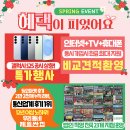 휴대폰파는총각 이미지