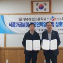 씨제이푸드빌(주) - 16301 | 씨제이푸드빌(주)
