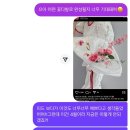 평화로 L | 의정부 꽃집 꽃앓이 추천 l 위치,주차, 예약방법,가격까지 솔직 후기
