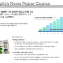 스마트코스