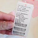제이패밀리 | 제이에스티나 패밀리세일 여성 패딩모자 후기 트루퍼햇