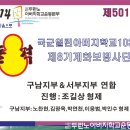 제5015차 국군열린아버지학교 103기 제8기계화보병사단~~ 이미지