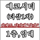 시티휴게편의점 이미지