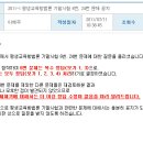 평생교육방법론 이미지