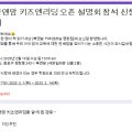 세븐일레븐평창점 이미지