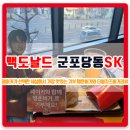 맥도날드군포당동SKDT점 | 연말~2026년행운버거 홍보모델 이상혁 맥도날드 군포당동SK DT-페이커가선택한기부행운버거와 더블치즈...