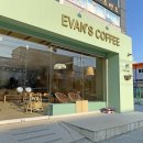 에반스커피(EVAN'S COFFEE)