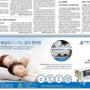 에이원의료기 이미지