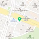 매화유도관 이미지