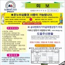 솔안당구장 이미지