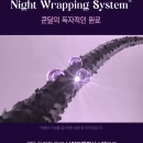 샴푸성인나이트