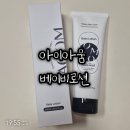 환절기 건조한 아이피부엔?맘가이드a등급 &lt;아이아움로션&gt;