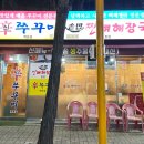 신 백운 이미지