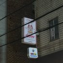 수원-1065 | 수원 레터링 케이크 전문점 제이델링 수원장안점