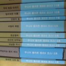 (판매완료) 아동도서) 주니어플라톤 캠프2 / 154권 = 3만원(택포) 이미지