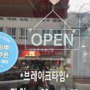 권사부짬뽕