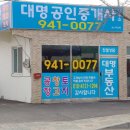 칠백리유황오리