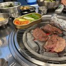 사랑고깃집