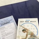 성장요가 | 요가 지도자 과정 후기｜시퀀스 노트가 쌓일수록 보였던 성장 기록