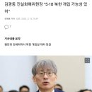 윤석열을 어찌하면 좋을까요? 5.18을 부정하는 행위를 저지르는 대통령입니다 이미지