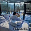 강원도 평창숙소 갤럭시엑스 카라반 / G03 바베큐 조식 노래방