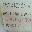 뼈다귀전골수누리 | 경희대인이면 모를수 없는 수원 경희대 맛집 수누리 감자탕 내돈내먹 후기