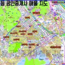 전속공인중개사사무소 이미지