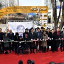 발이봉로3번길 이미지