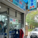 엑스포세탁 이미지