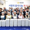 백연경로당 이미지