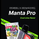 만타컴퍼니 이미지